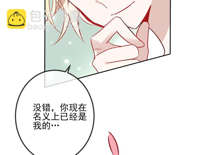 序章：吾凰回归！(1/3)-第82话