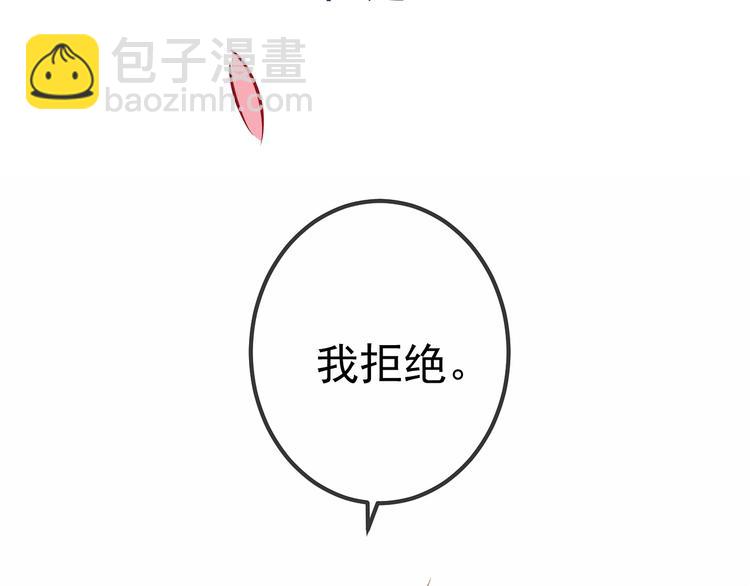 序章：吾凰回归！(1/3)-第82话