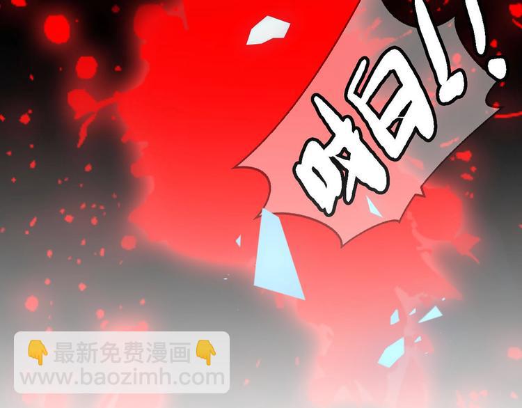 序章：吾凰回归！(1/3)-第82话