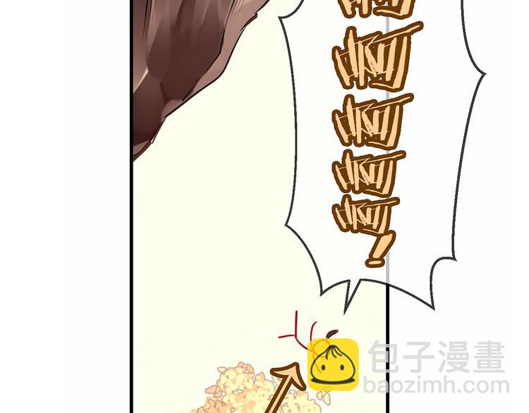 序章：吾凰回归！(1/3)-第82话