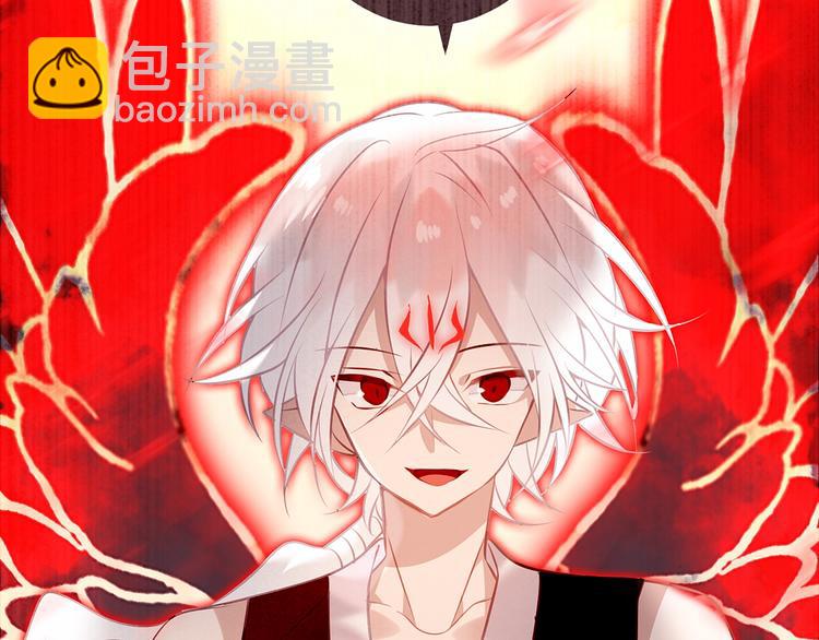 序章：吾凰回归！(1/3)-第82话