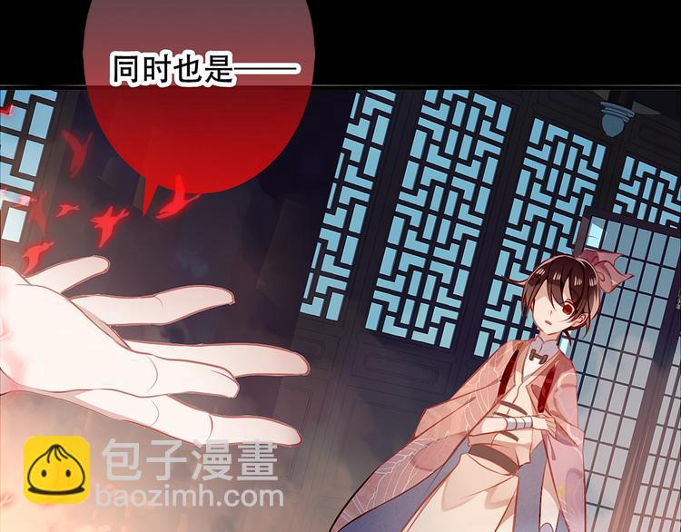 序章：吾凰回归！(1/3)-第82话