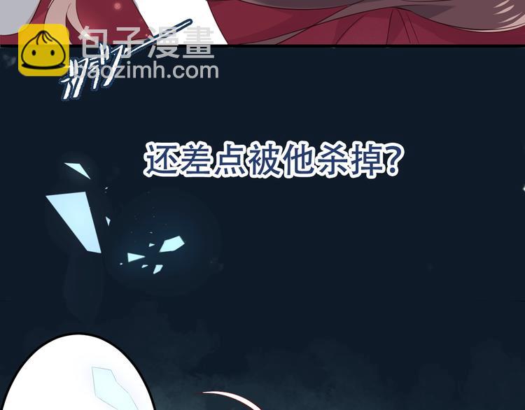 序章：吾凰回归！(1/3)-第82话