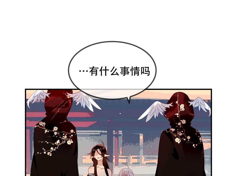 第74话  破碎的幻象(1/3)-第84话