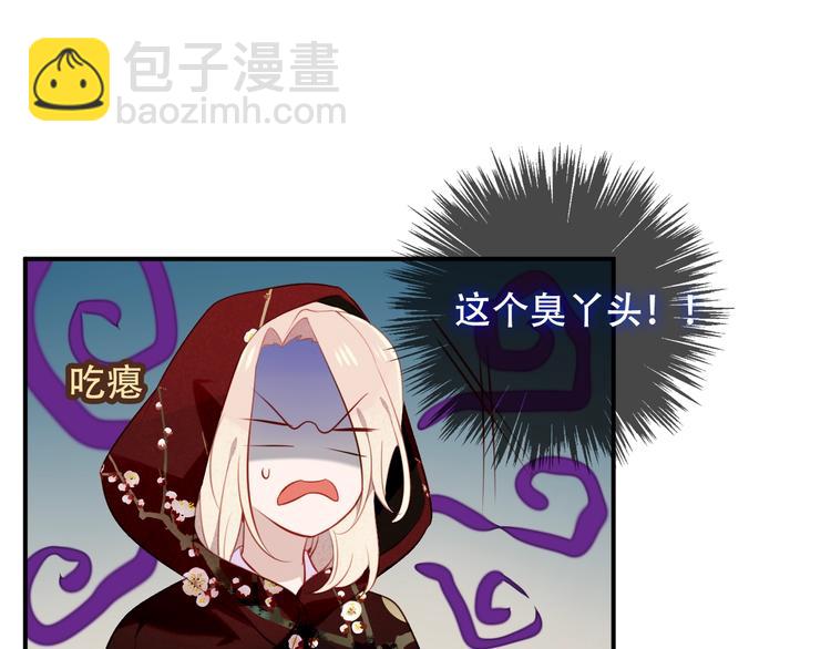 第74话  破碎的幻象(1/3)-第84话