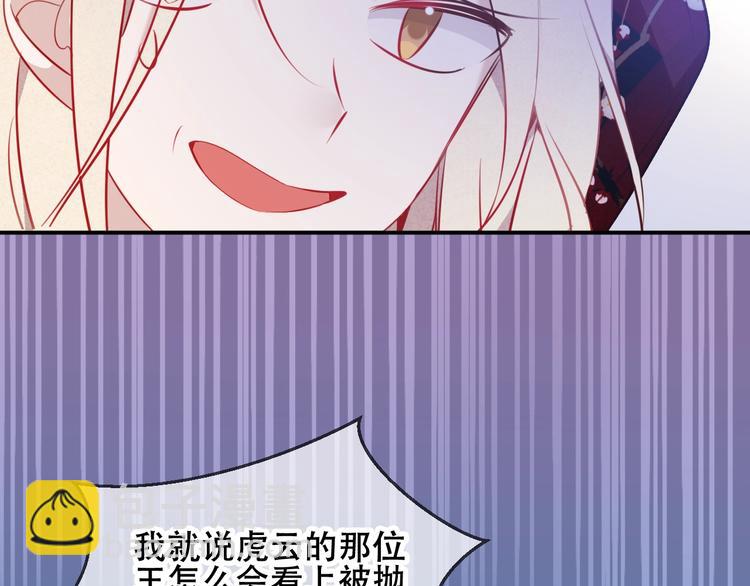 第74话  破碎的幻象(1/3)-第84话