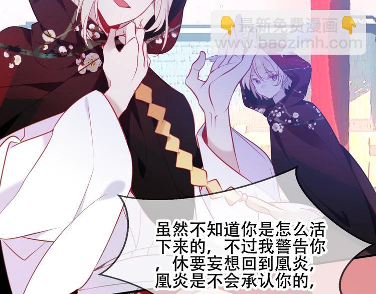 第74话  破碎的幻象(1/3)-第84话