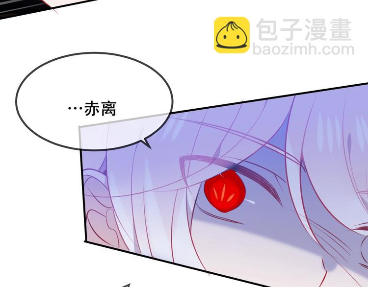 第74话  破碎的幻象(1/3)-第84话