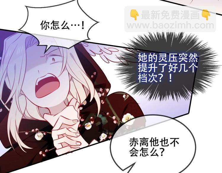 第74话  破碎的幻象(1/3)-第84话