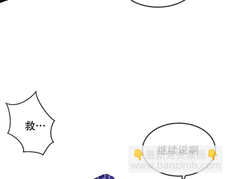 第74话  破碎的幻象(1/3)-第84话