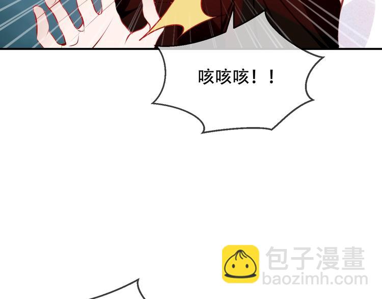 第74话  破碎的幻象(1/3)-第84话