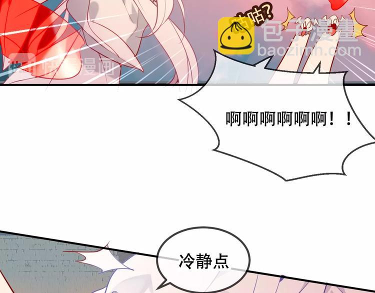第74话  破碎的幻象(1/3)-第84话