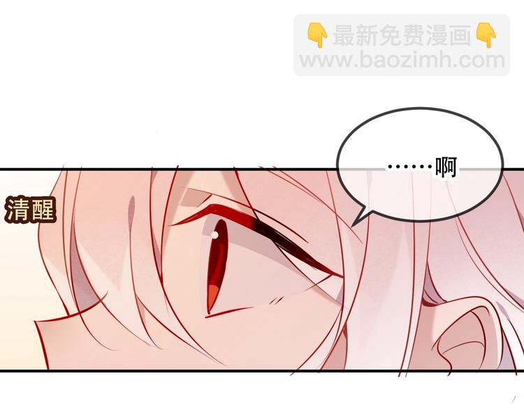 第74话  破碎的幻象(1/3)-第84话