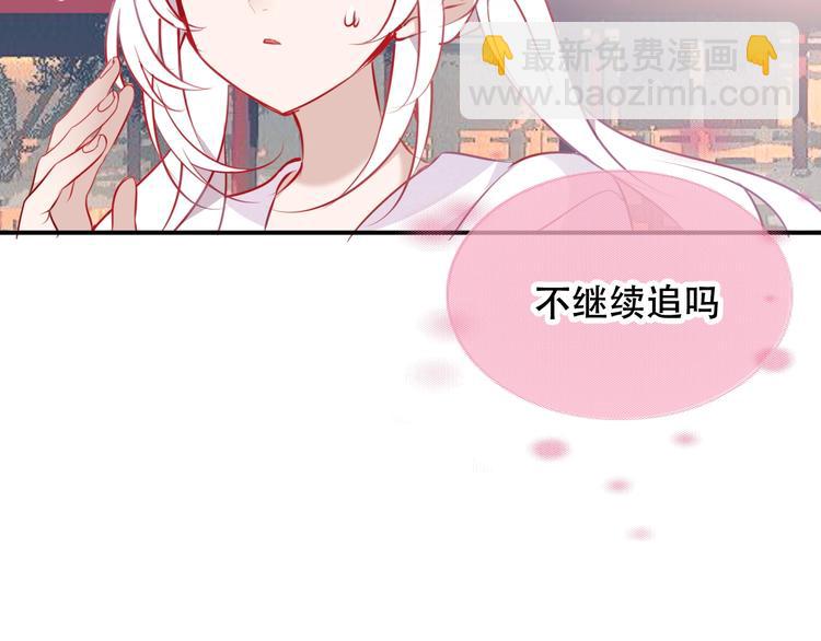 第74话  破碎的幻象(1/3)-第84话