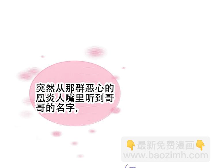 第74话  破碎的幻象(1/3)-第84话