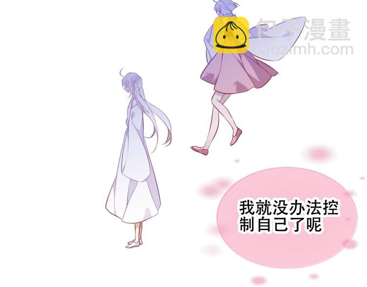 第74话  破碎的幻象(1/3)-第84话