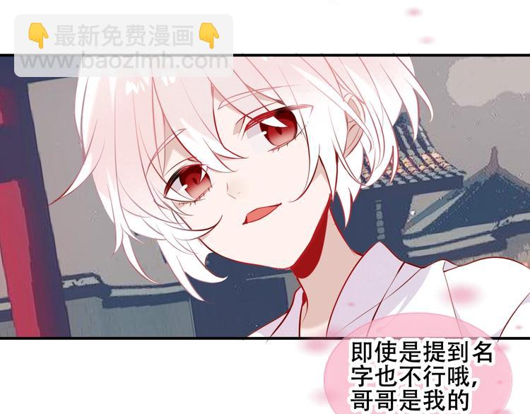 第74话  破碎的幻象(1/3)-第84话