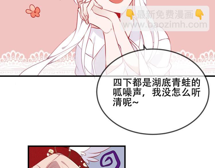 第74话  破碎的幻象(1/3)-第84话