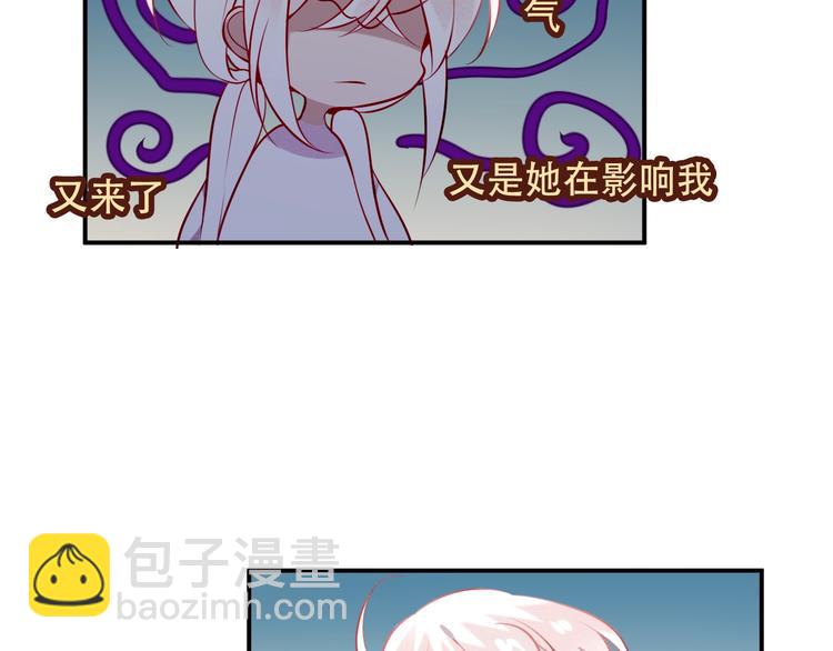 第74话  破碎的幻象(1/3)-第84话