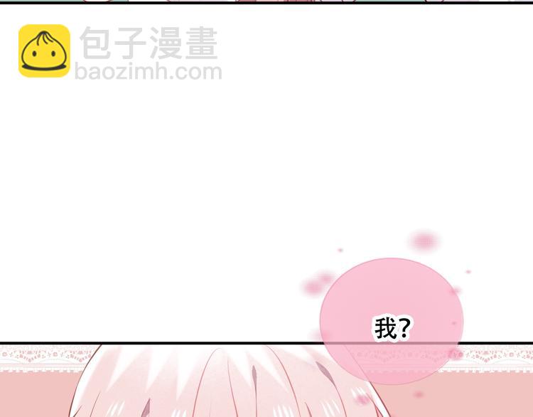 第74话  破碎的幻象(1/3)-第84话