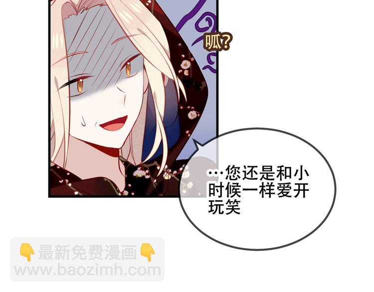 第74话  破碎的幻象(1/3)-第84话