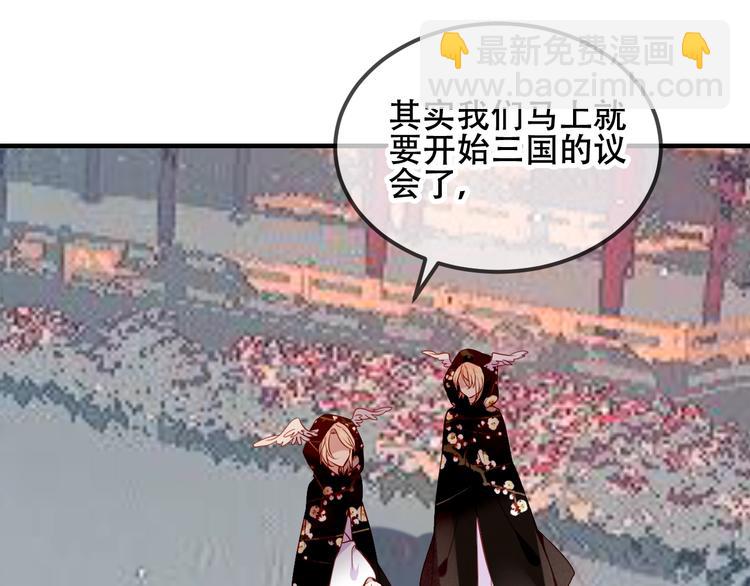 第74话  破碎的幻象(1/3)-第84话