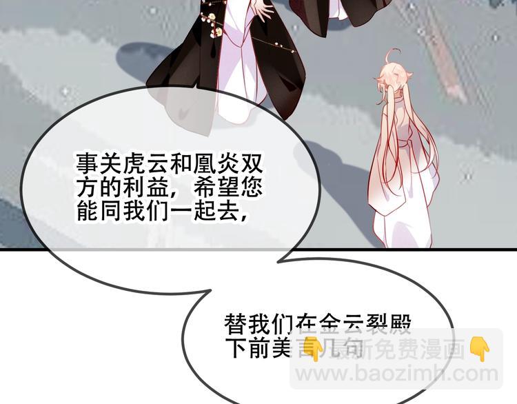 第74话  破碎的幻象(1/3)-第84话