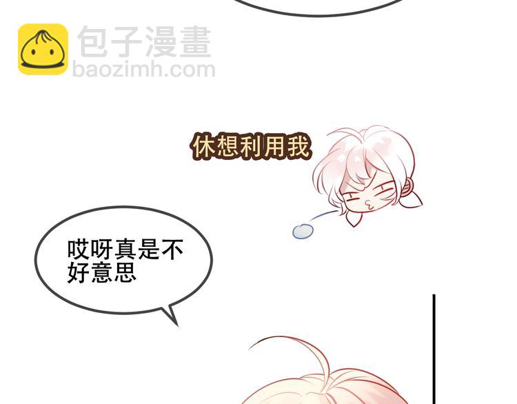 第74话  破碎的幻象(1/3)-第84话