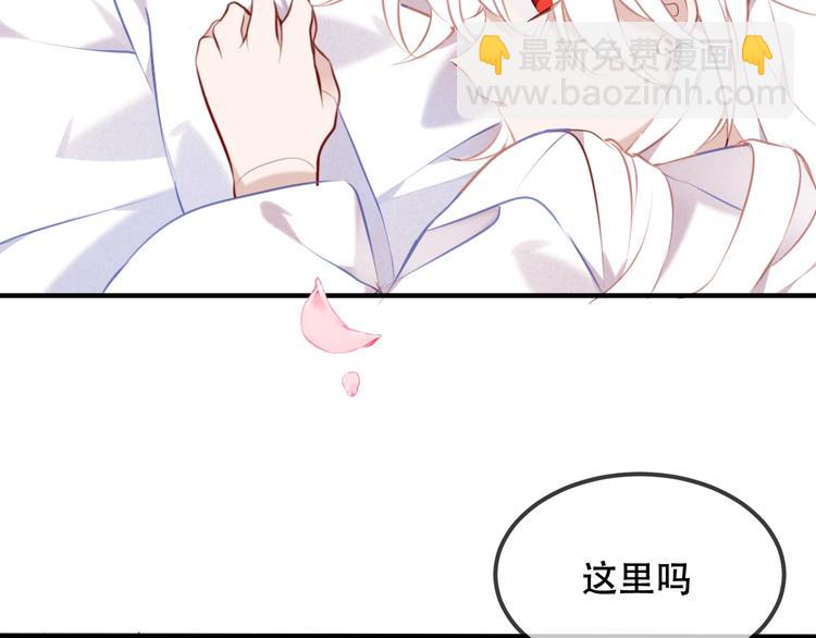 第76话  &ldquo;欺负&rdquo;你~(1/2)-第86话