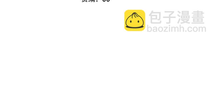 第76话  &ldquo;欺负&rdquo;你~(1/2)-第86话