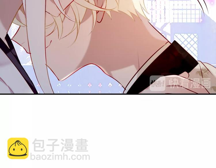 第76话  &ldquo;欺负&rdquo;你~(1/2)-第86话