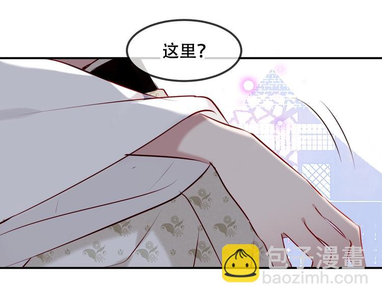 第76话  &ldquo;欺负&rdquo;你~(1/2)-第86话