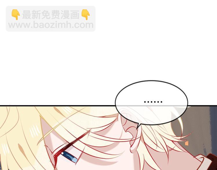 第76话  &ldquo;欺负&rdquo;你~(1/2)-第86话