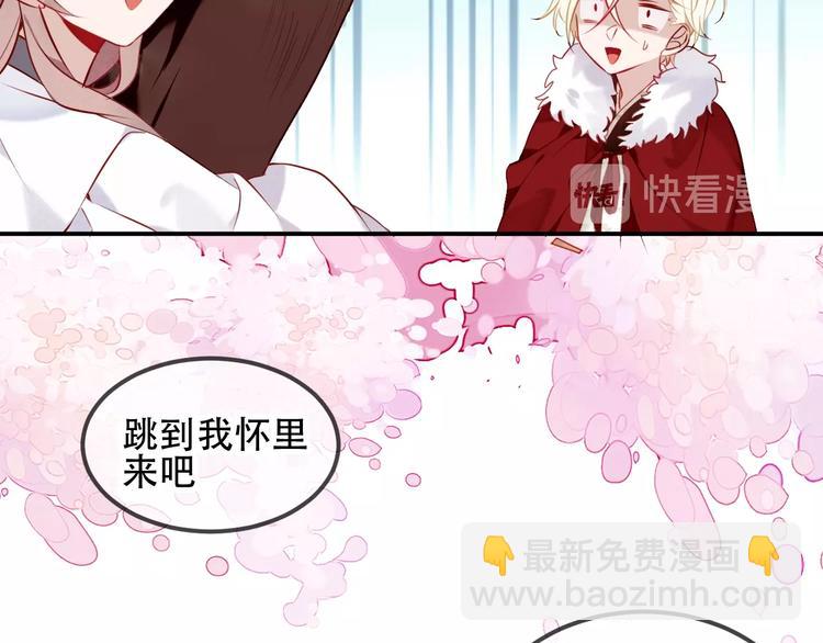 第77话  心动求婚(1/2)-第88话