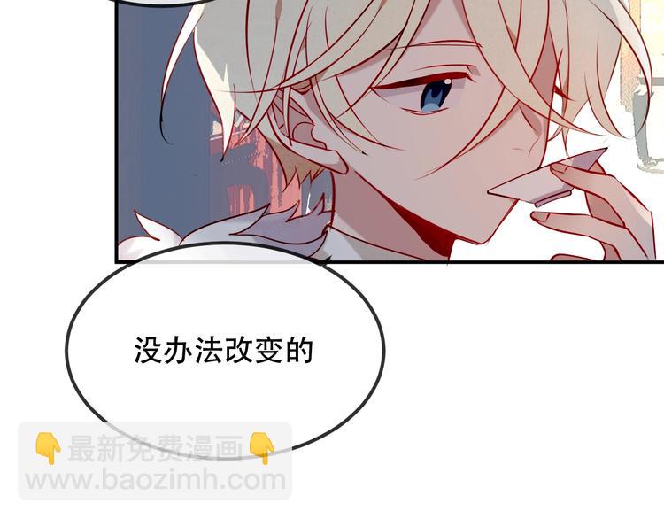 第77话  心动求婚(1/2)-第88话