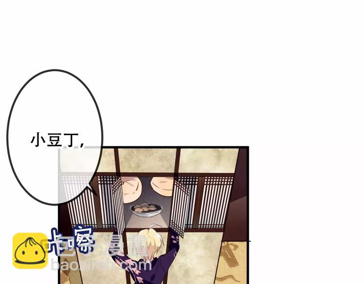 第9话 选妃的真正目的(1/2)-第10话