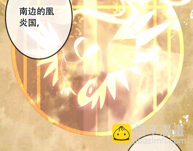第9话 选妃的真正目的(1/2)-第10话