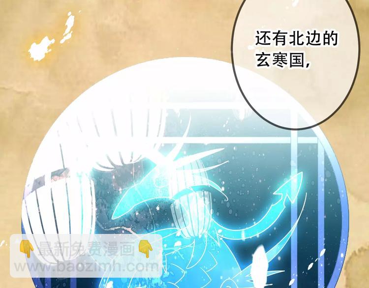第9话 选妃的真正目的(1/2)-第10话