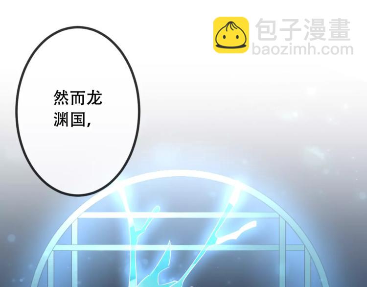 第9话 选妃的真正目的(1/2)-第10话