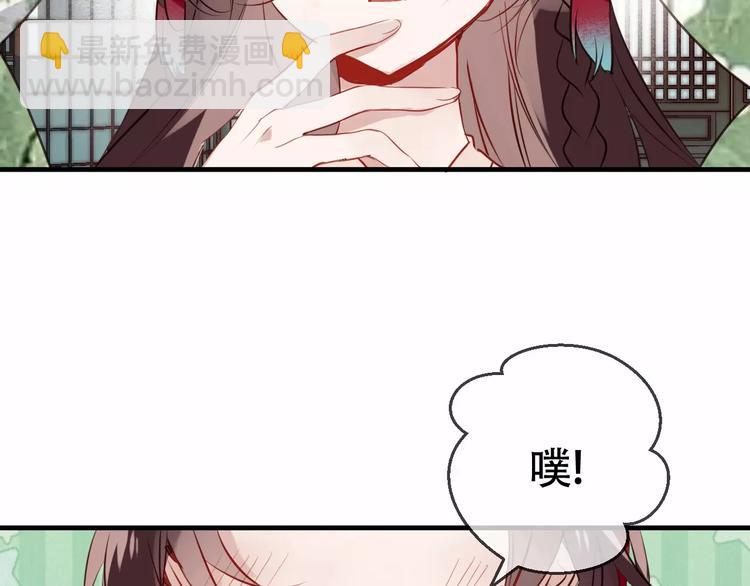 第9话 选妃的真正目的(1/2)-第10话