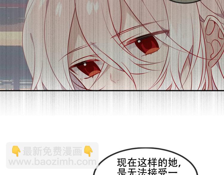 第79话  生生世世的陪伴(1/2)-第90话