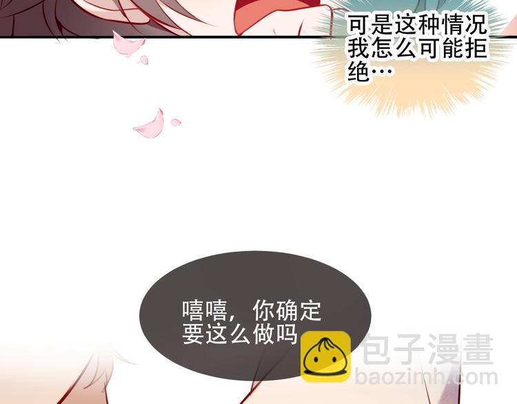 第79话  生生世世的陪伴(1/2)-第90话