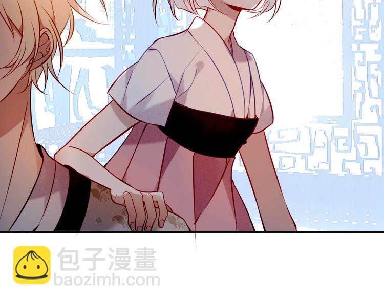 第79话  生生世世的陪伴(1/2)-第90话
