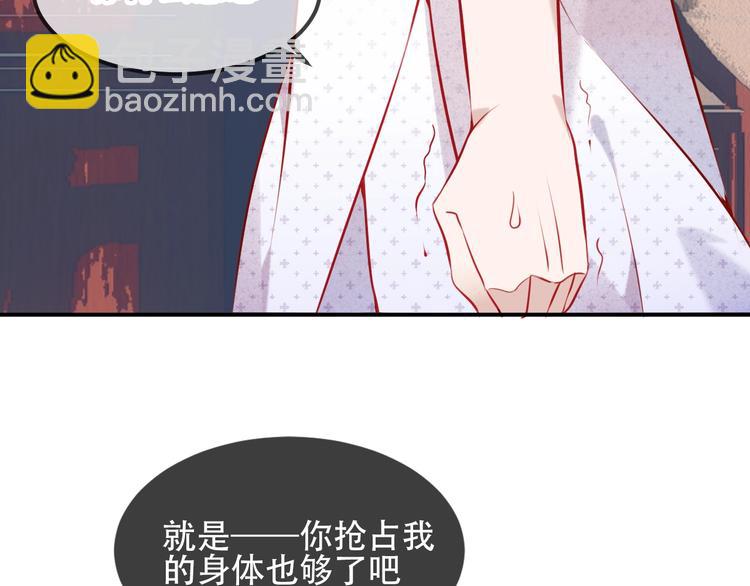 第79话  生生世世的陪伴(1/2)-第90话