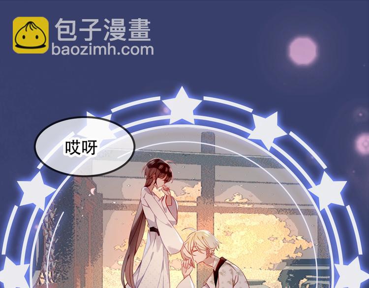 第79话  生生世世的陪伴(1/2)-第90话