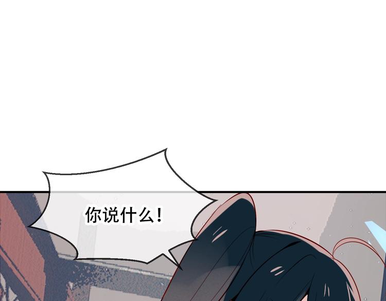 第81话  太子也有应援团？！(1/3)-第92话