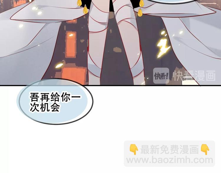 第81话  太子也有应援团？！(1/3)-第92话