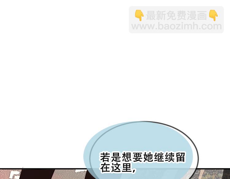 第81话  太子也有应援团？！(1/3)-第92话