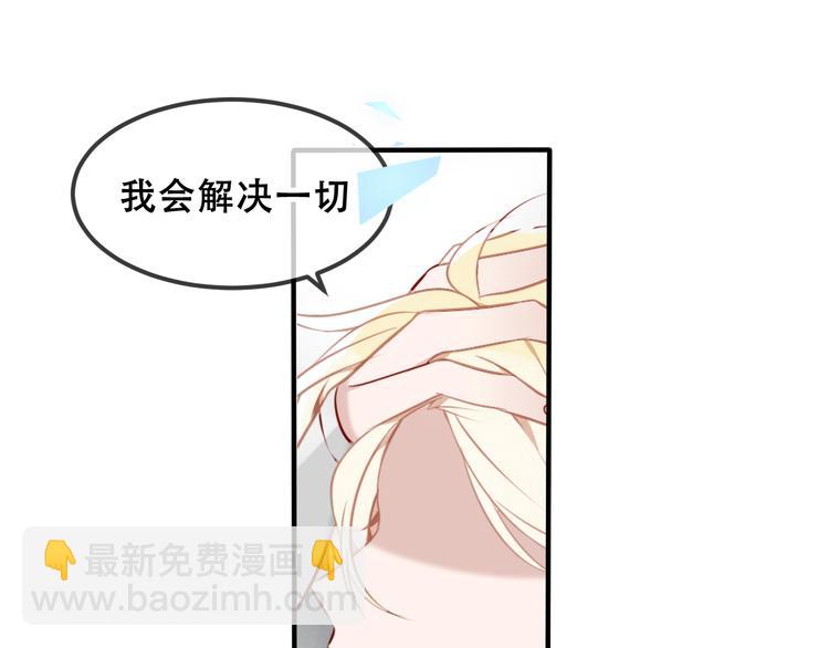 第81话  太子也有应援团？！(1/3)-第92话
