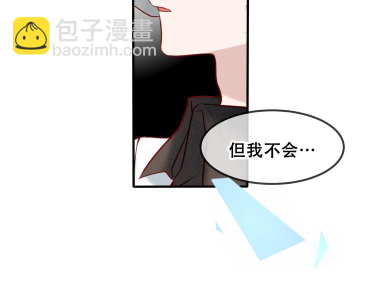 第81话  太子也有应援团？！(1/3)-第92话